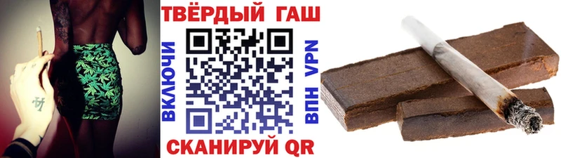 Купить ГАШИШ  АМФЕТАМИН  КОКАИН  Меф мяу мяу  Канабис  A PVP  Комсомольск