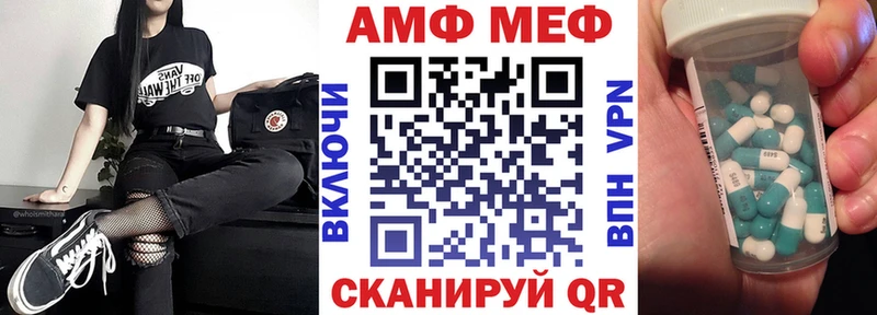Купить  Комсомольск  АМФ 97% 