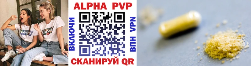 A-PVP СК Комсомольск