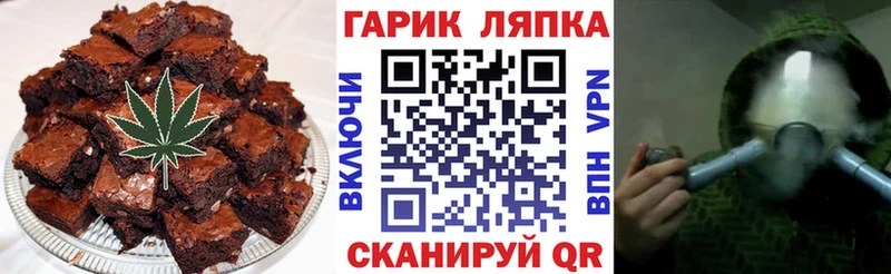 Купить где Комсомольск Cannafood конопля