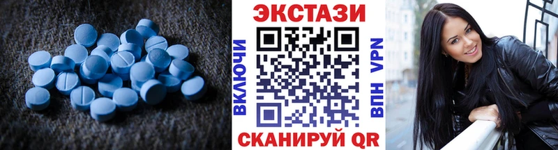 Экстази 250 мг  Купить закладки  Комсомольск 