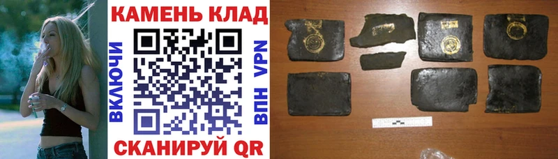 Купить где Комсомольск Гашиш hashish
