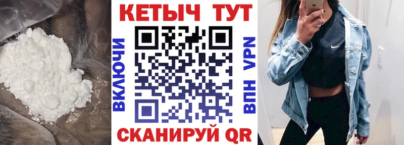 Кетамин VHQ  Купить  Комсомольск 