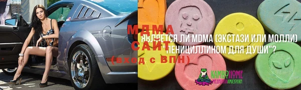 мескалин Няндома