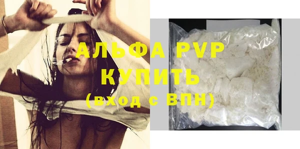 кокаин премиум Нягань