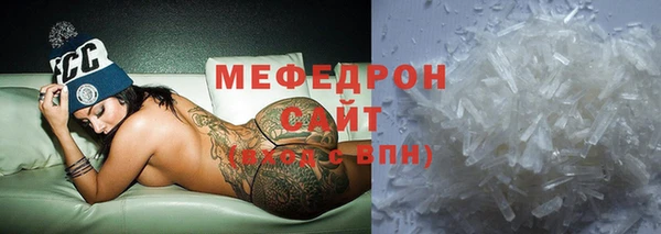 мескалин Няндома