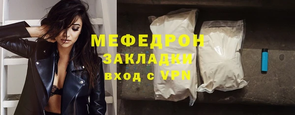 крисы Нязепетровск
