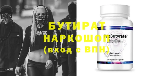 мескалин Няндома