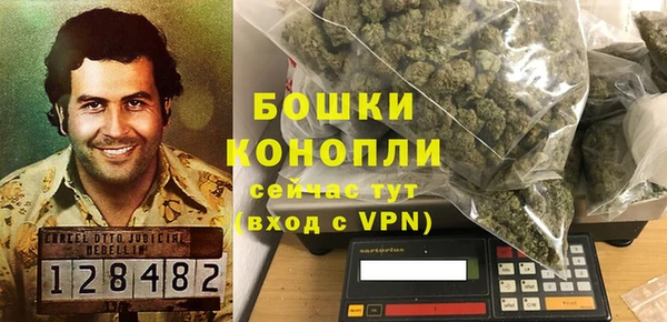 марихуана Новодвинск