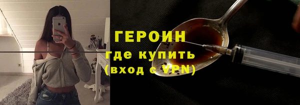 марихуана Новодвинск