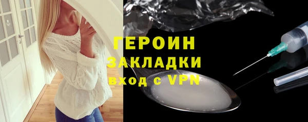 марихуана Новодвинск