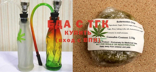 мескалин Няндома