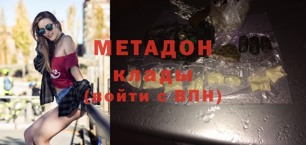 сатива Новокубанск