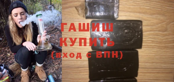 мескалин Няндома