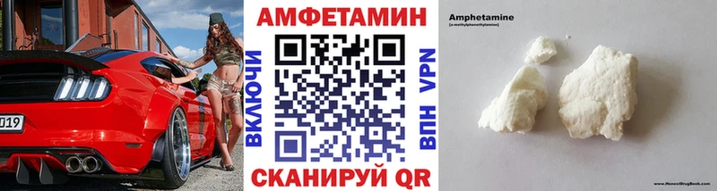 МЕТАМФЕТАМИН Methamphetamine  Купить где  Комсомольск 
