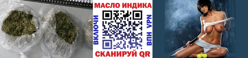 ТГК вейп с тгк Купить где Комсомольск