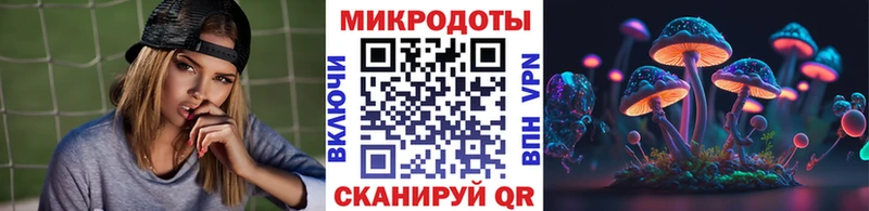 Галлюциногенные грибы ЛСД  Купить закладки  Комсомольск 